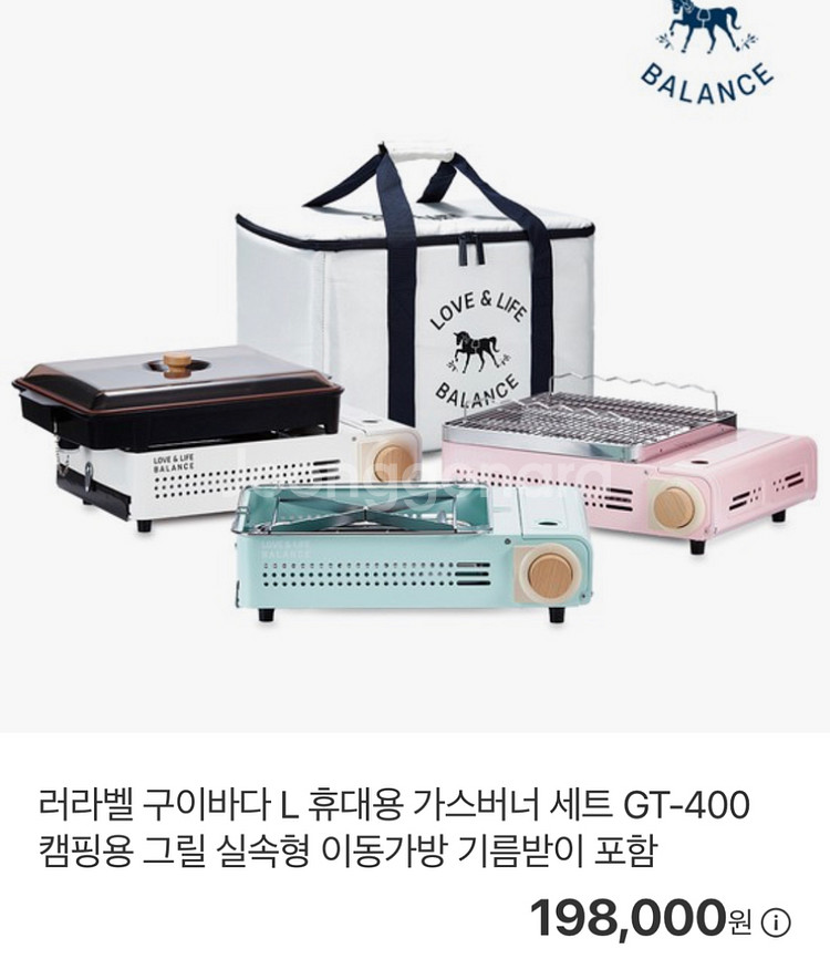 러라벨 구이바다 풀셋(핑크, 바람막이, 가방)--0