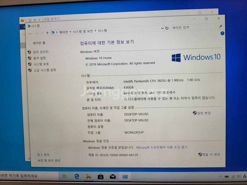 ***삼성 NT900X3K 슬림 노트북***--3