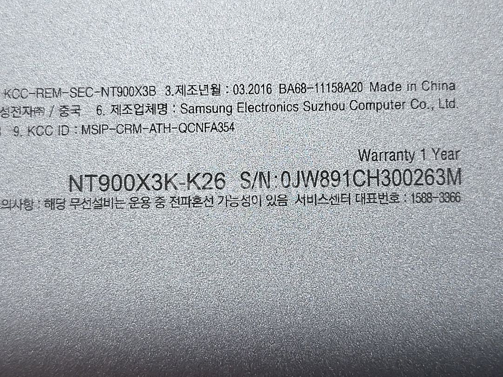 ***삼성 NT900X3K 슬림 노트북***--9