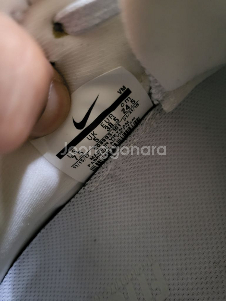 ***나이키 에어맥스***--6