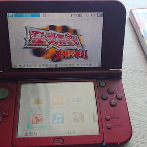 닌텐도3dsxl