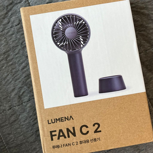 루메나 휴대용 선풍기 fan c 2
