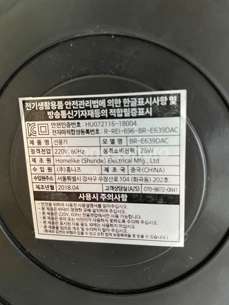 보랄 써큘레이터--1