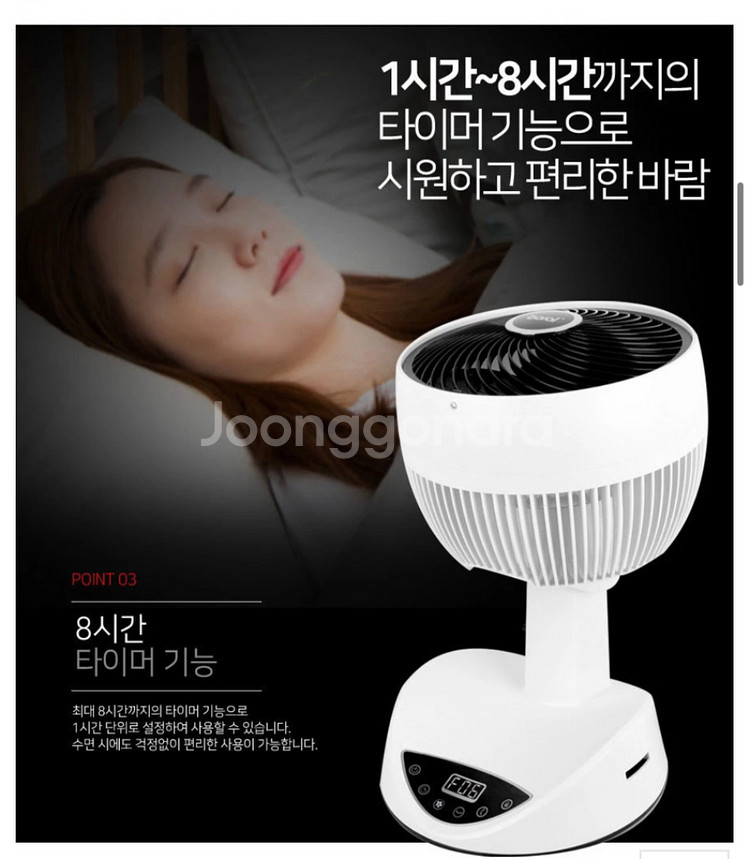 보랄 써큘레이터--8