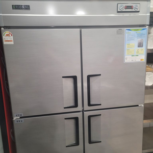 우성 업소용 냉장고