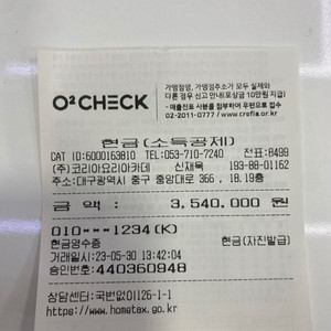 대구 코리아요리아카데미 354만원 엄청 싸게양도합니다