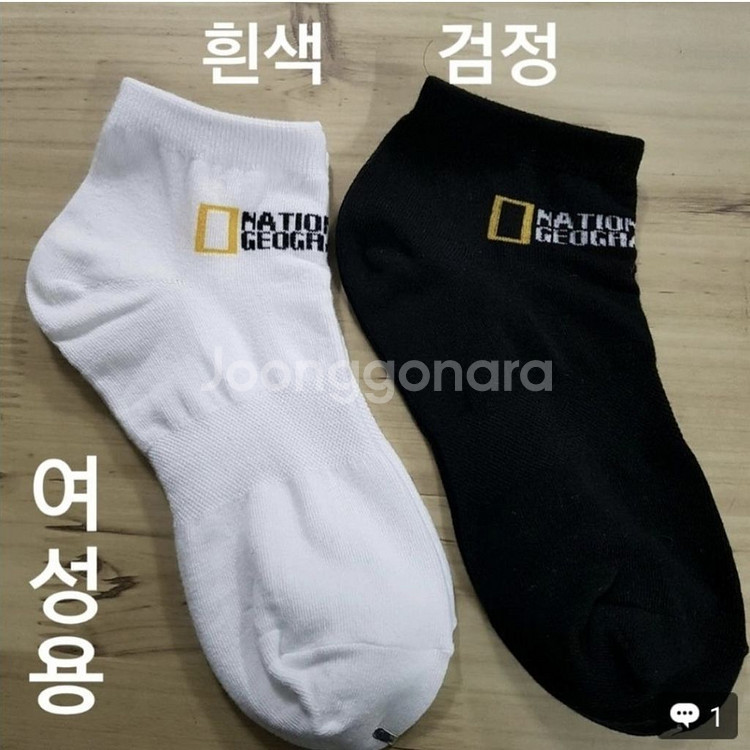 ^^내셔널지오그래픽 14켤레 23,000원 무료배송--1