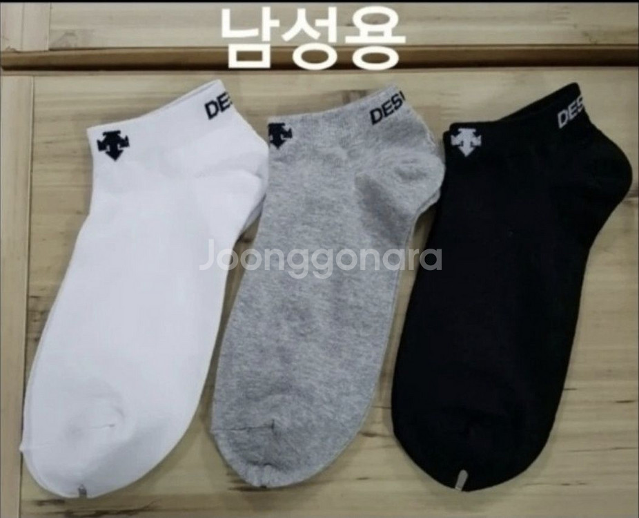 ^^내셔널지오그래픽 14켤레 23,000원 무료배송--3