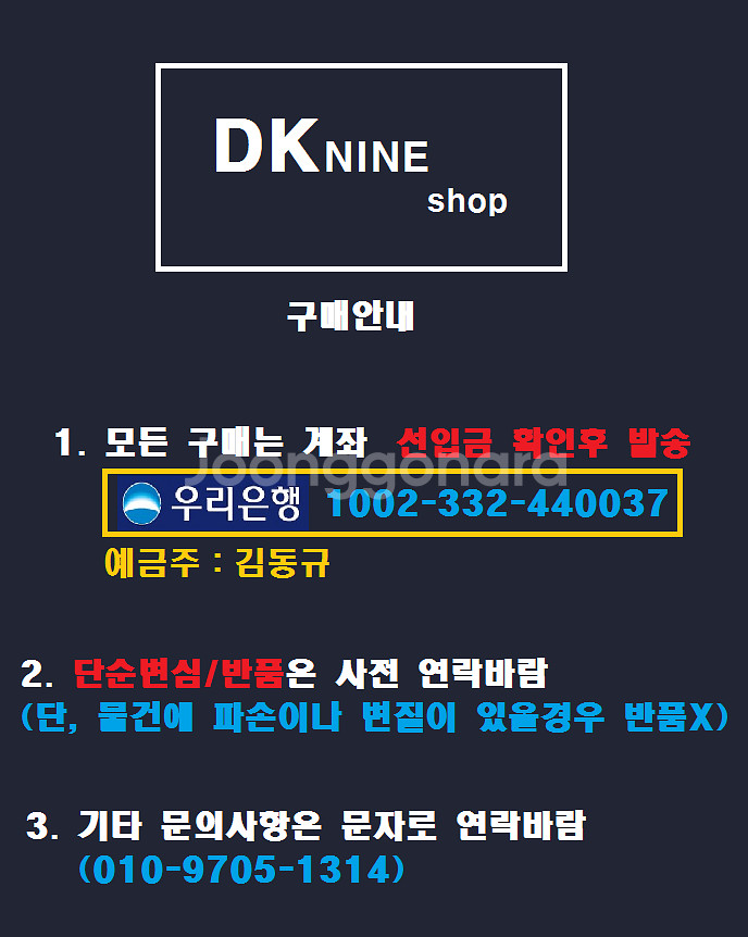 [미개봉]조이트론 베이더2 무선 게임패드 + 썸스틱1개--4