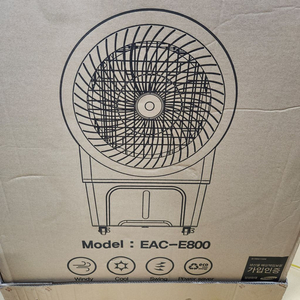 일렉코디 산업용 영업용 선풍기 냉풍기 새상품 80L