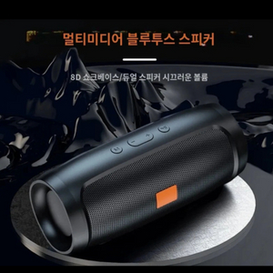 블루투스 듀얼 스피커 스트레오