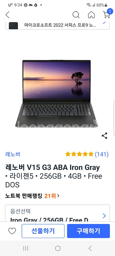 레노버 V15 G3 ABA Iron Gray--2