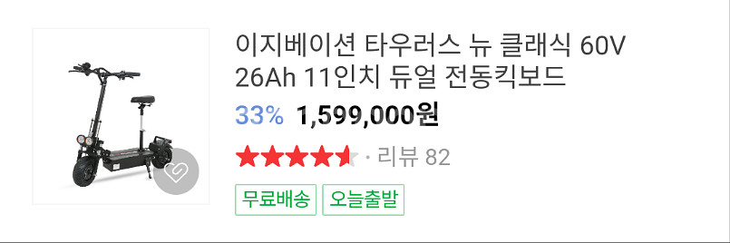 타우러스 뉴클래식--9