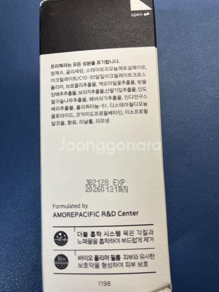 프리메라 페이셜 필링 150ml 새상품--2