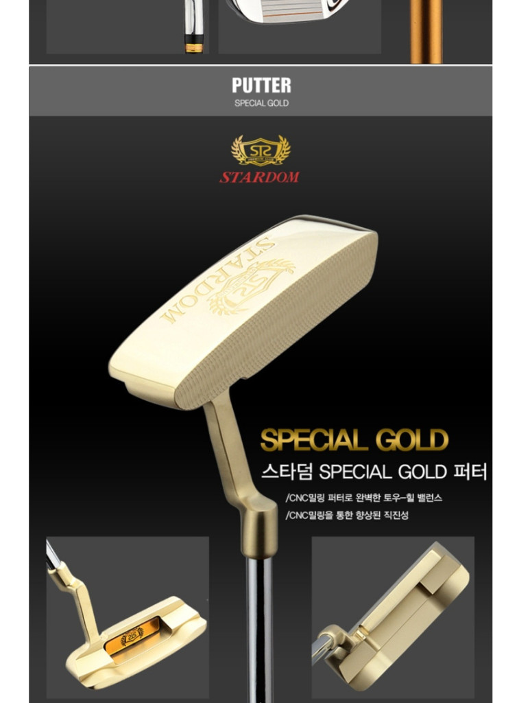 카타나스타덤스페이셜골드세트--6
