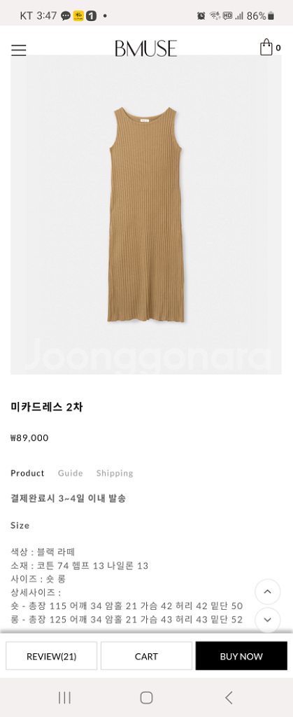 비뮤즈 미카드레스 판매해요--0