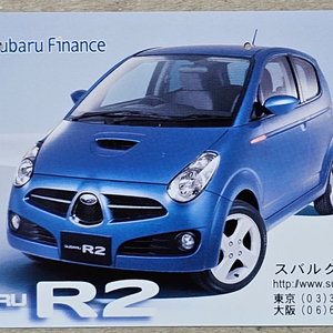 수바루 R2 자동차 도서카드