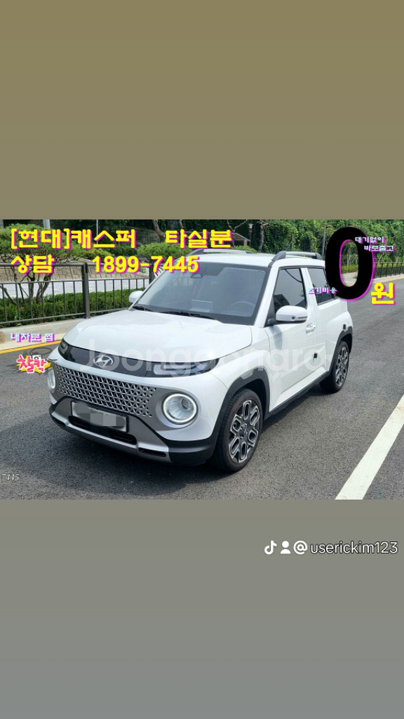 중고차 청정지대 인천광역시 중고차매매사업조합 회원상사프--0