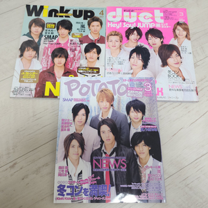 뉴스(NEWS) 캇툰(KAT-TUN)일본 잡지 판매