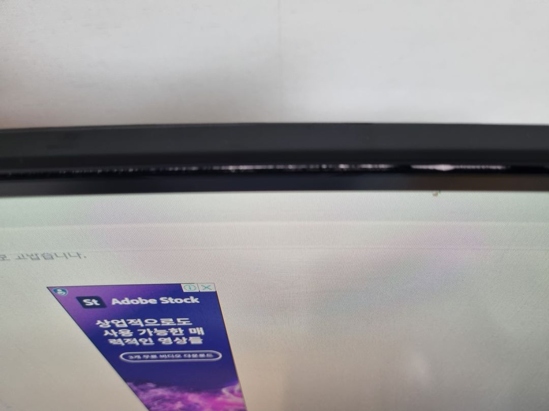 한성컴퓨터 ULTRON 3567UC 35인치 커브드 | 중고나라 - 안심되는 중고거래