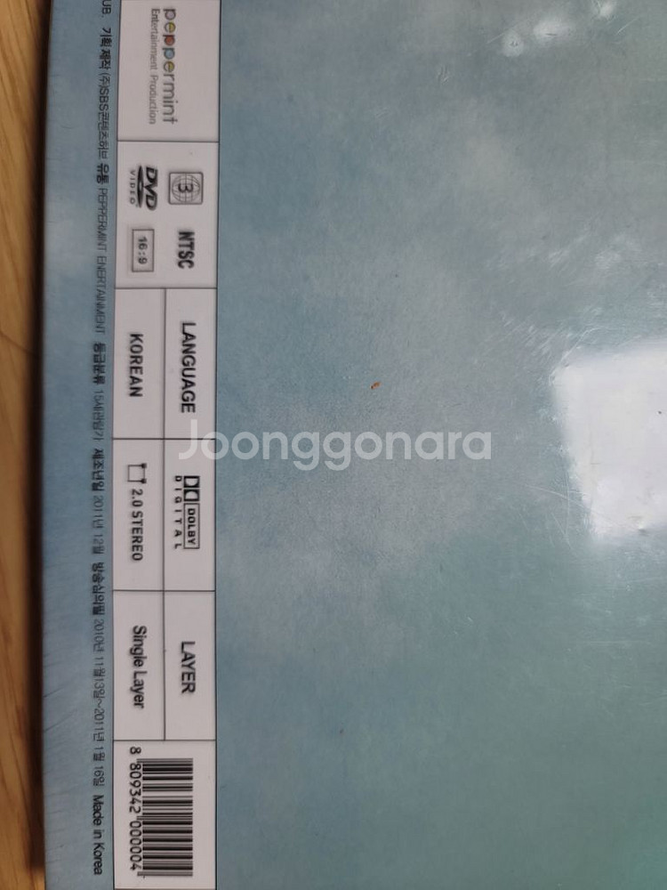 시크릿가든 특별기획 DVD 미개봉 입니다--2