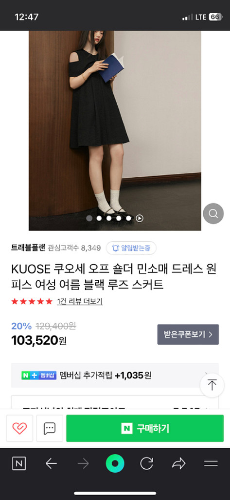 쿠오세 원피스--0