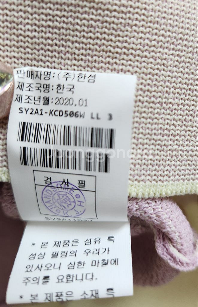 시스템(한섬)스텝헴니트가디건--4