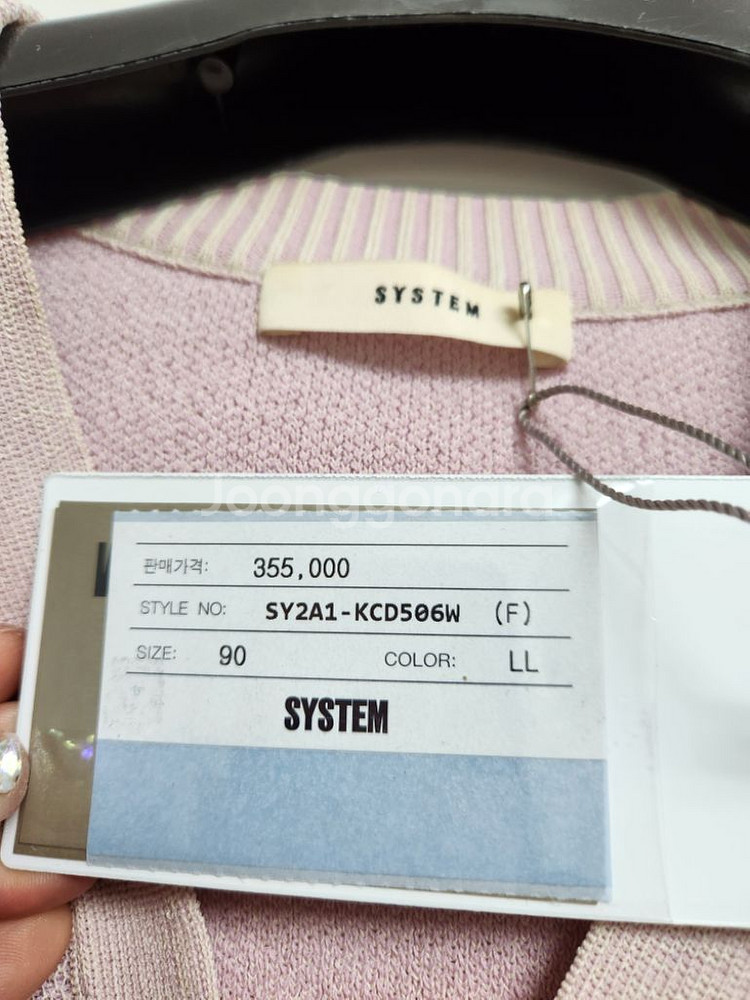 시스템(한섬)스텝헴니트가디건--2