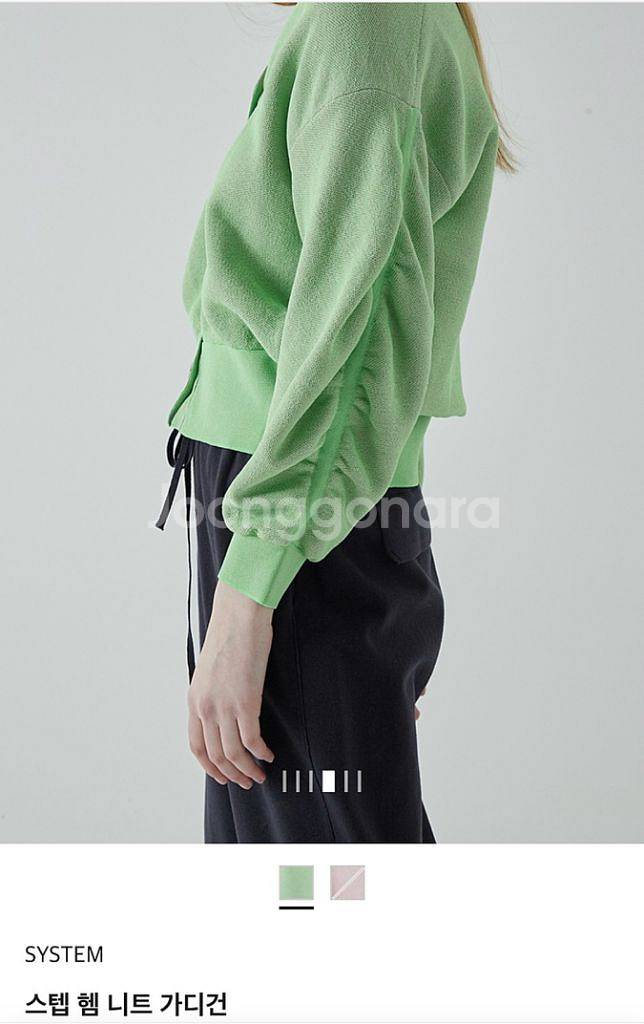 시스템(한섬)스텝헴니트가디건--6