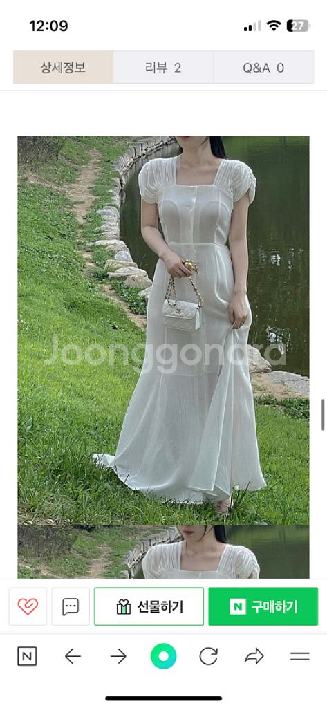 드메인 그리스 셔링 블라우스 머미이드 롱 맥시 원피스--5