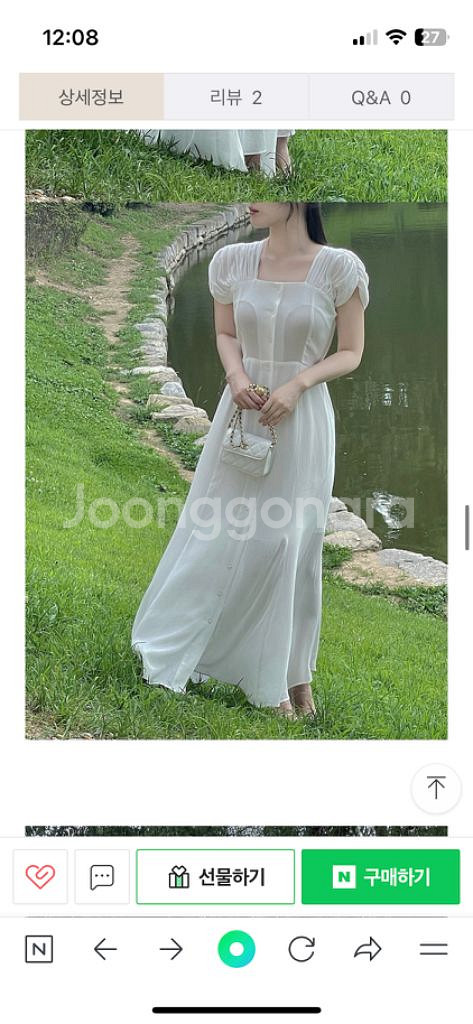 드메인 그리스 셔링 블라우스 머미이드 롱 맥시 원피스--2