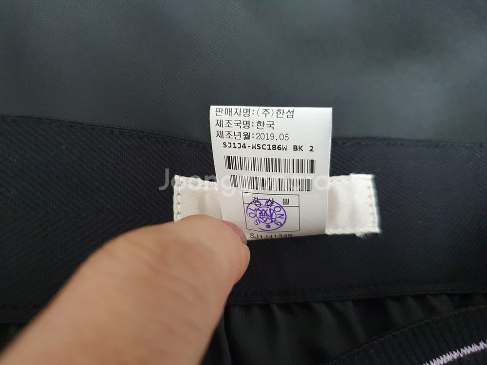 SJ(한섬)스거트--6