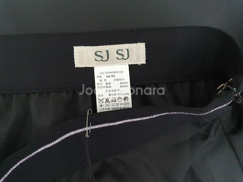 SJ(한섬)스거트--5