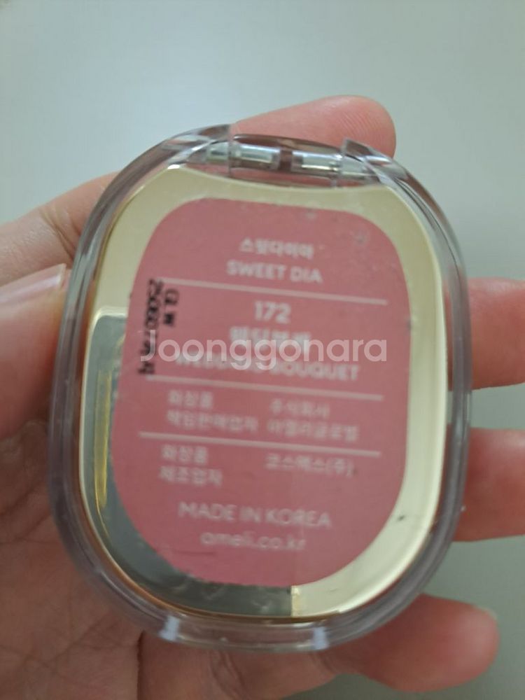 아멜리 아이섀도우--1