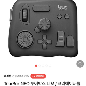 tour box 투어박스 새상품+풀박스 원가 23