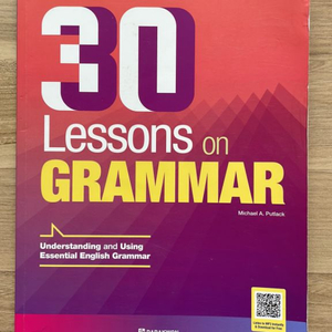 lessons on grammar
