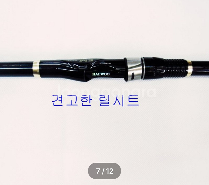 EM가이드1호대 530릴찌낚시대+하드슬림낚시대가방--5