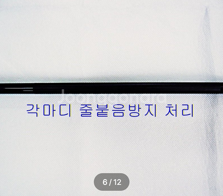 EM가이드1호대 530릴찌낚시대+하드슬림낚시대가방--4