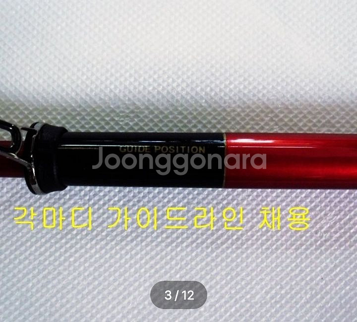 EM가이드1호대 530릴찌낚시대+하드슬림낚시대가방--2