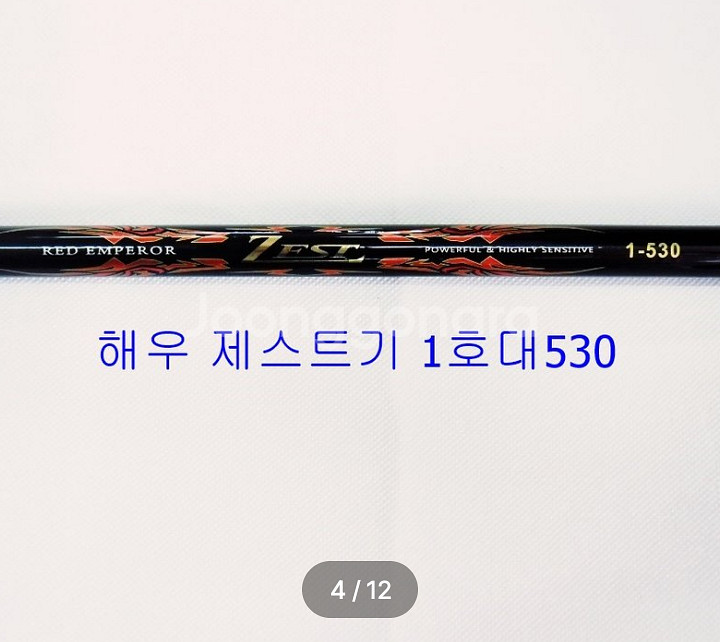 EM가이드1호대 530릴찌낚시대+하드슬림낚시대가방--3