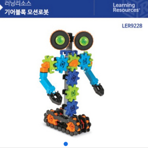 미개봉) 러닝리소스 LER9228 기어블록 모션로봇