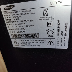 삼성 스마트tv UN45ES5500 부품용