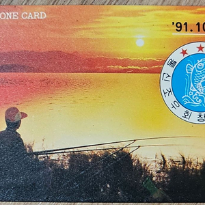1991년 한국통신 조우회 광고 전화카드