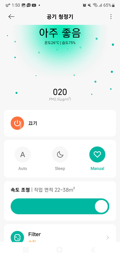 샤오미 미에어 2S AC-M4-AA--6