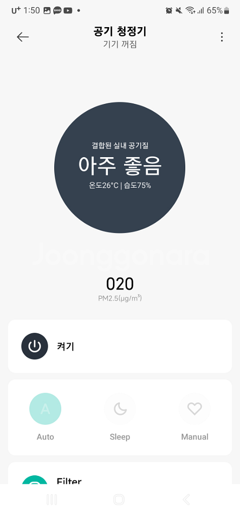 샤오미 미에어 2S AC-M4-AA--9