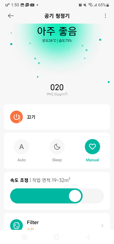 샤오미 미에어 2S AC-M4-AA--8