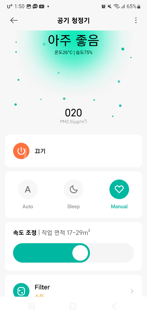 샤오미 미에어 2S AC-M4-AA--7
