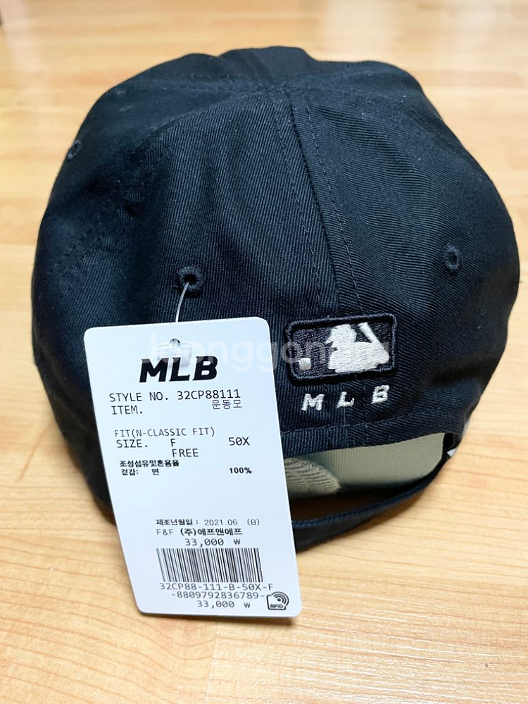 MLB정품 모자 뉴욕양키스 판매합니다--1