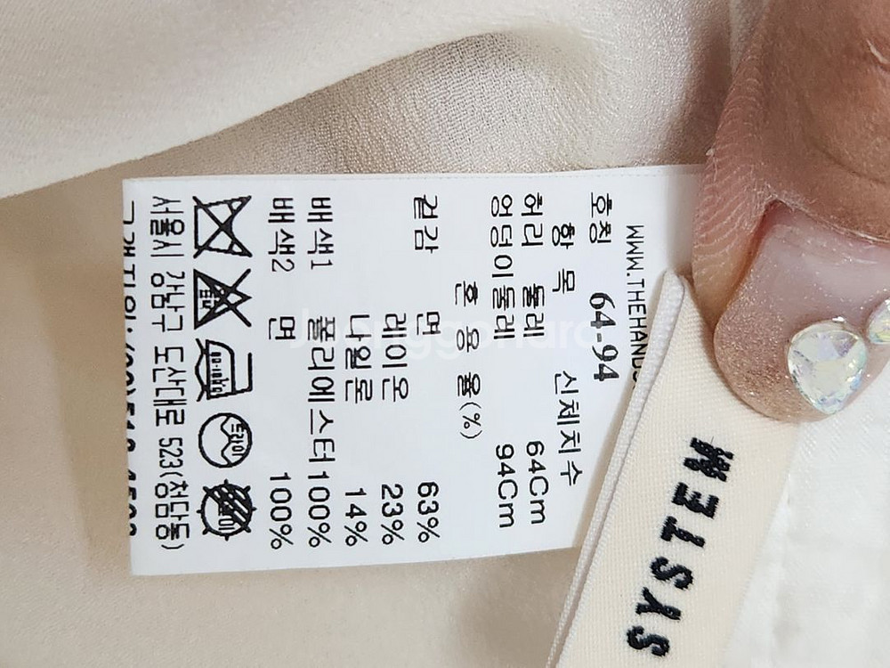 시스템(한섬)1회착용.--5