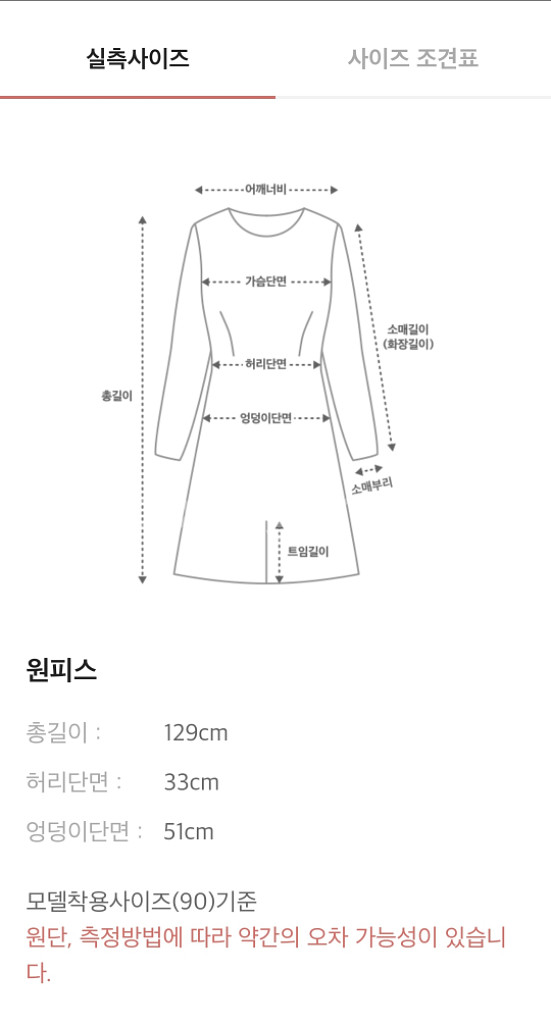 시스템(한섬)니트원피스--9